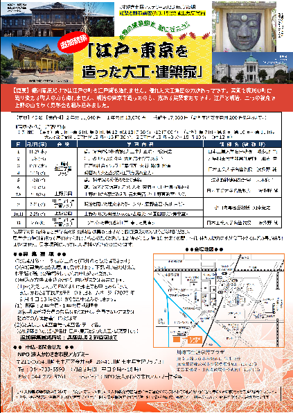建築と都市