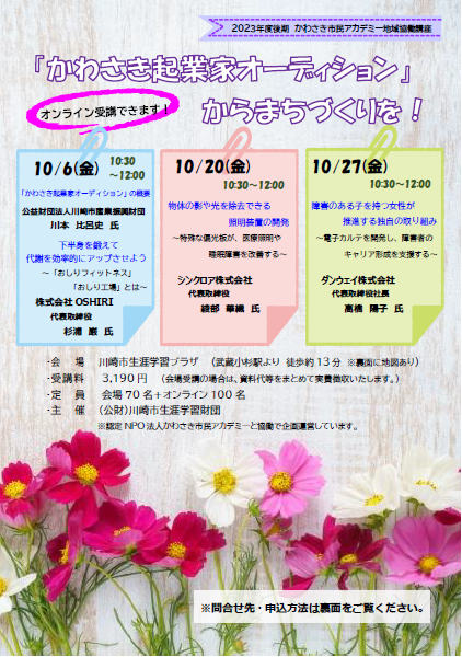 まちづくり
